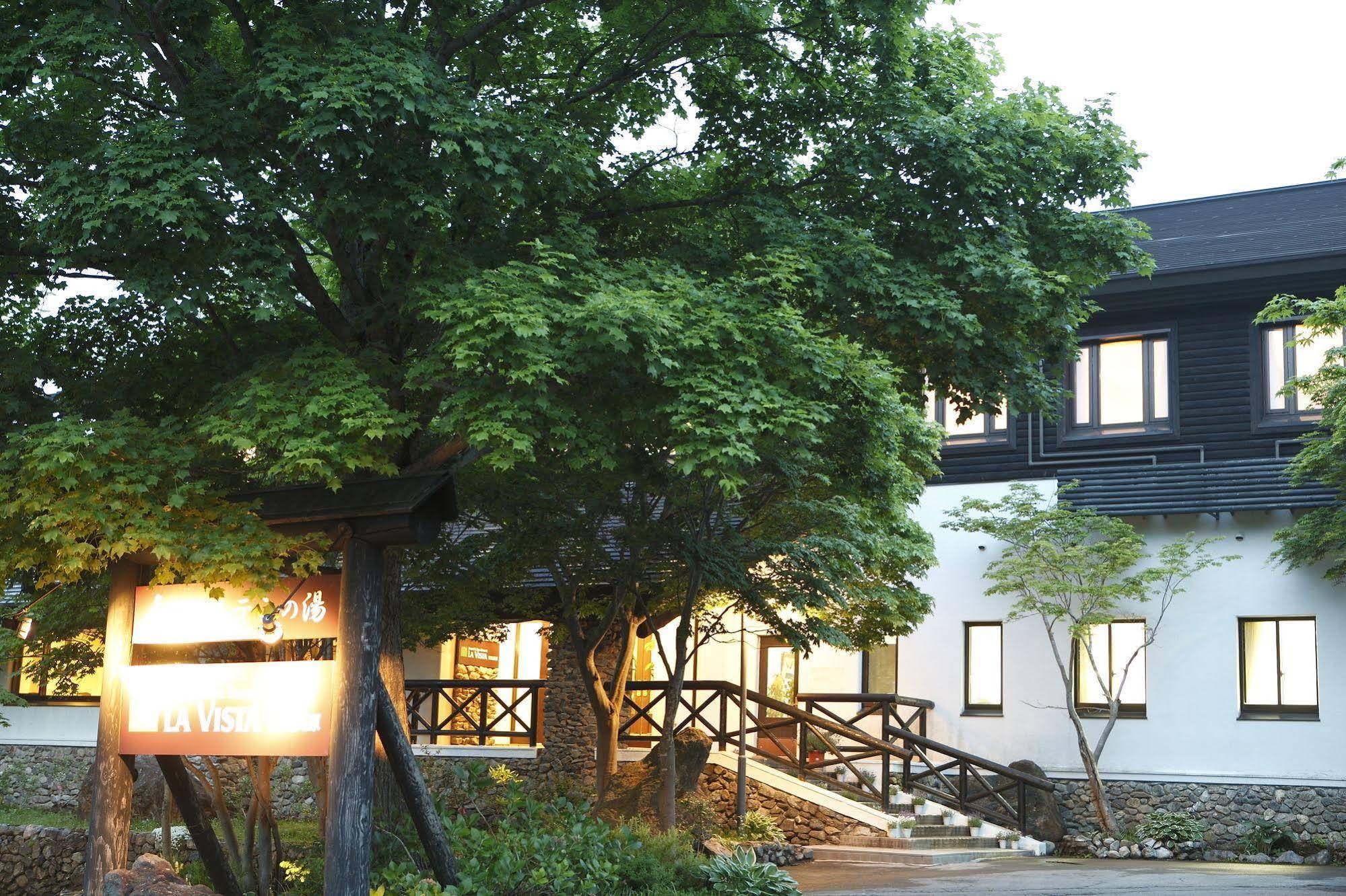 维斯塔阿皮克根酒店及水疗度假村 八幡平市 外观 照片